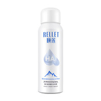 Rellet 颐莲 玻尿酸补水喷雾 100ml