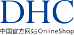 DHC中国官方网站